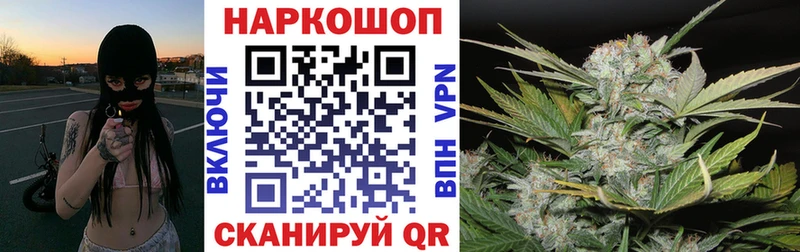 Где купить наркоту Южно-Сухокумск ГАШИШ Марихуана А ПВП Меф