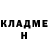Кетамин ketamine Satan Napalm