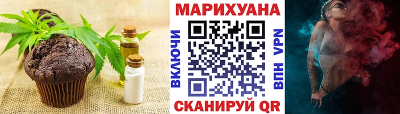 Cannafood марихуана  как найти наркотики  Южно-Сухокумск 