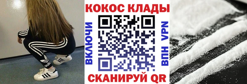 Cocaine 98%  что такое   МЕГА как зайти  Южно-Сухокумск 