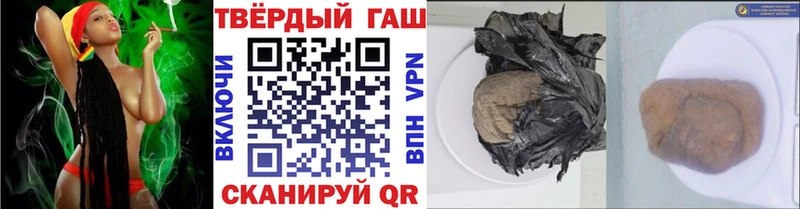 ГАШ hashish  наркотики  Южно-Сухокумск 