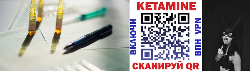 КЕТАМИН ketamine  блэк спрут вход  Южно-Сухокумск  наркотики 