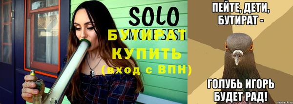 твердый Красноперекопск