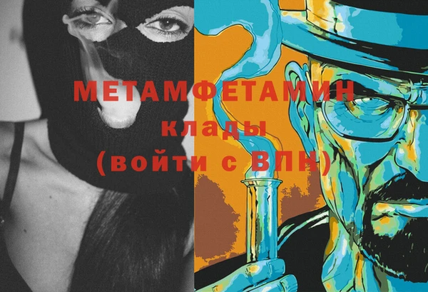 марки nbome Краснослободск