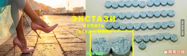 МДМА Краснотурьинск