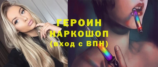 твердый Красноперекопск