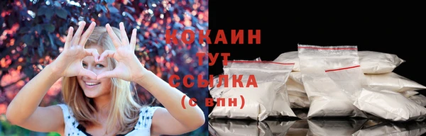 марки nbome Краснослободск