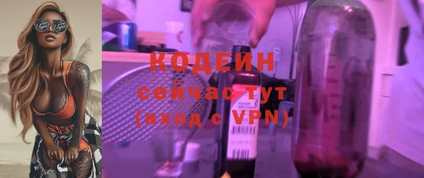 твердый Красноперекопск