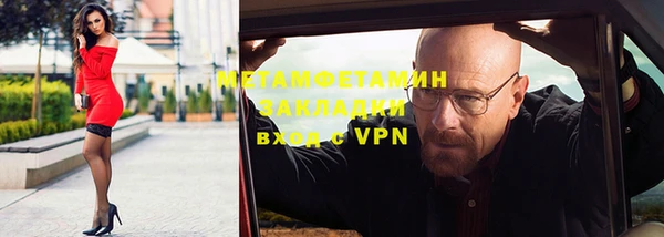 твердый Красноперекопск