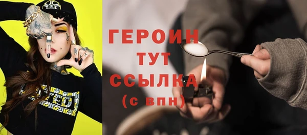марки nbome Краснослободск