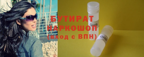твердый Красноперекопск