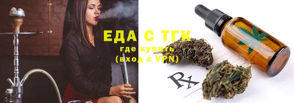 твердый Красноперекопск