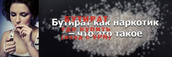 твердый Красноперекопск