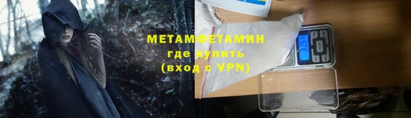 марки nbome Краснослободск