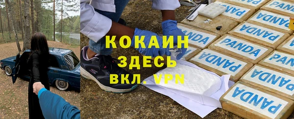 марки nbome Краснослободск