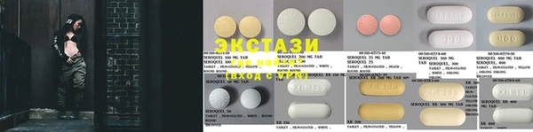 МДМА Краснотурьинск