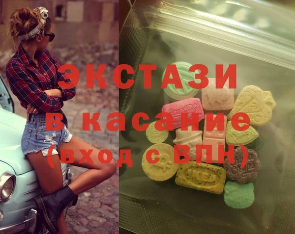 твердый Красноперекопск