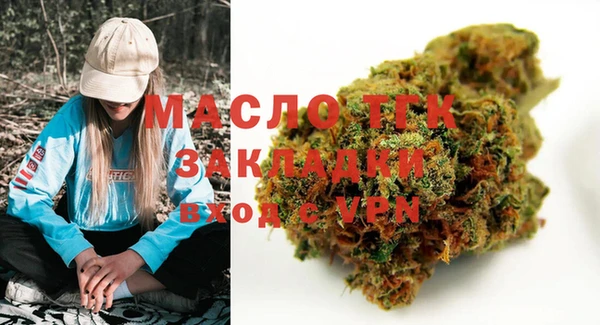 бутик Ессентукская