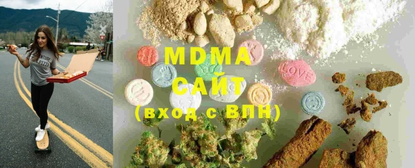 МДМА Краснотурьинск