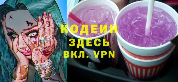 твердый Красноперекопск
