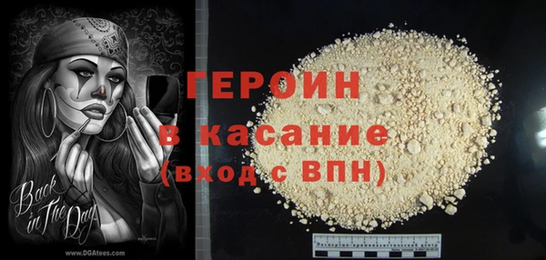 МДМА Краснотурьинск