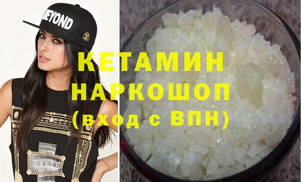 марки nbome Краснослободск