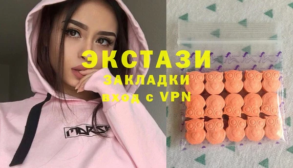 марки nbome Краснослободск