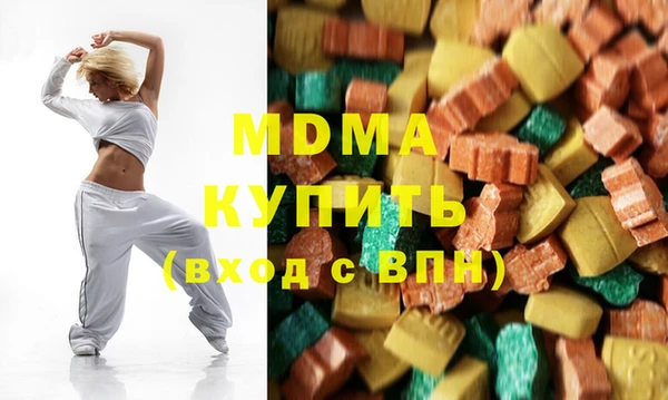 марки nbome Краснослободск