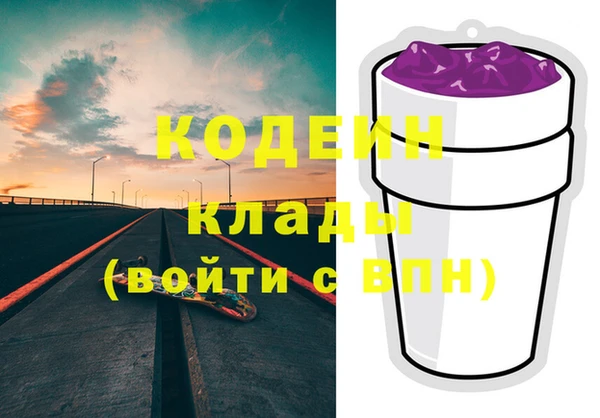 марки nbome Краснослободск