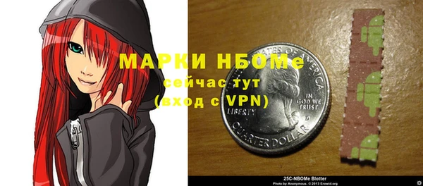 марки nbome Краснослободск