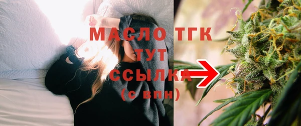 МДМА Краснотурьинск