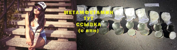 твердый Красноперекопск