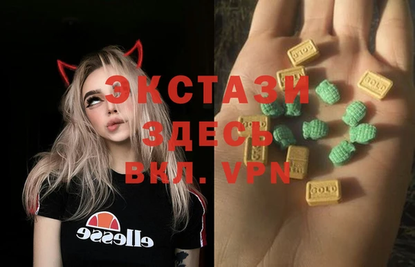 МДМА Краснотурьинск