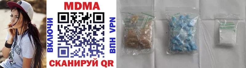 MDMA crystal  даркнет сайт  Южно-Сухокумск 