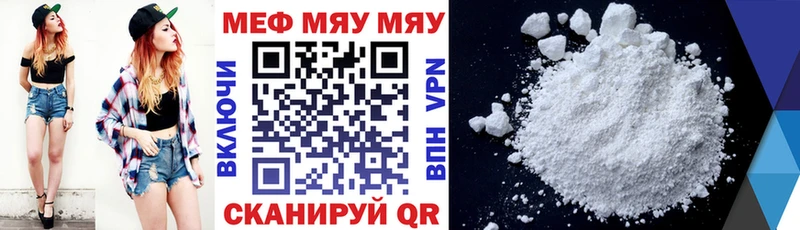Меф мука Южно-Сухокумск
