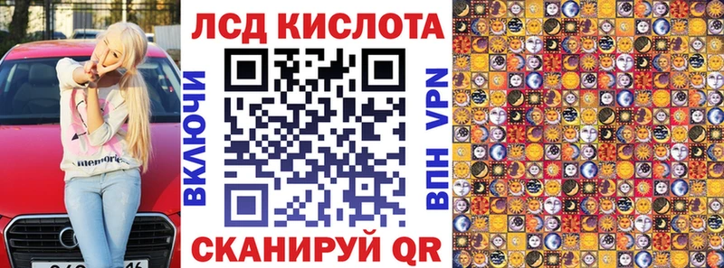 Наркотические марки 1500мкг как найти закладки Южно-Сухокумск